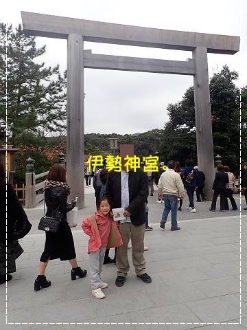 ブログPC020131-s-20181209こぴ.JPG